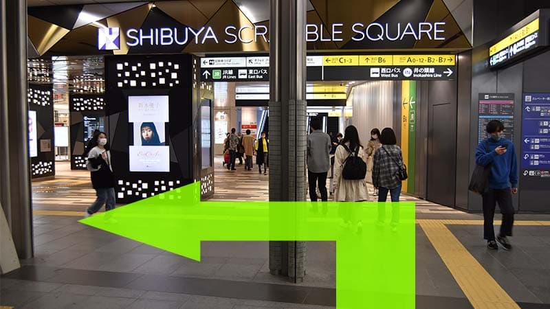 地下鉄「渋谷ヒカリエ1改札」方面からのアクセス