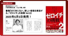 News 02